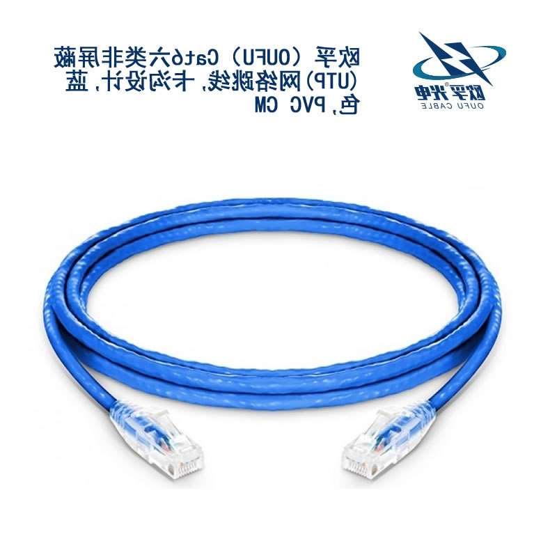 普洱市​Cat6六类非屏蔽(UTP)网络跳线